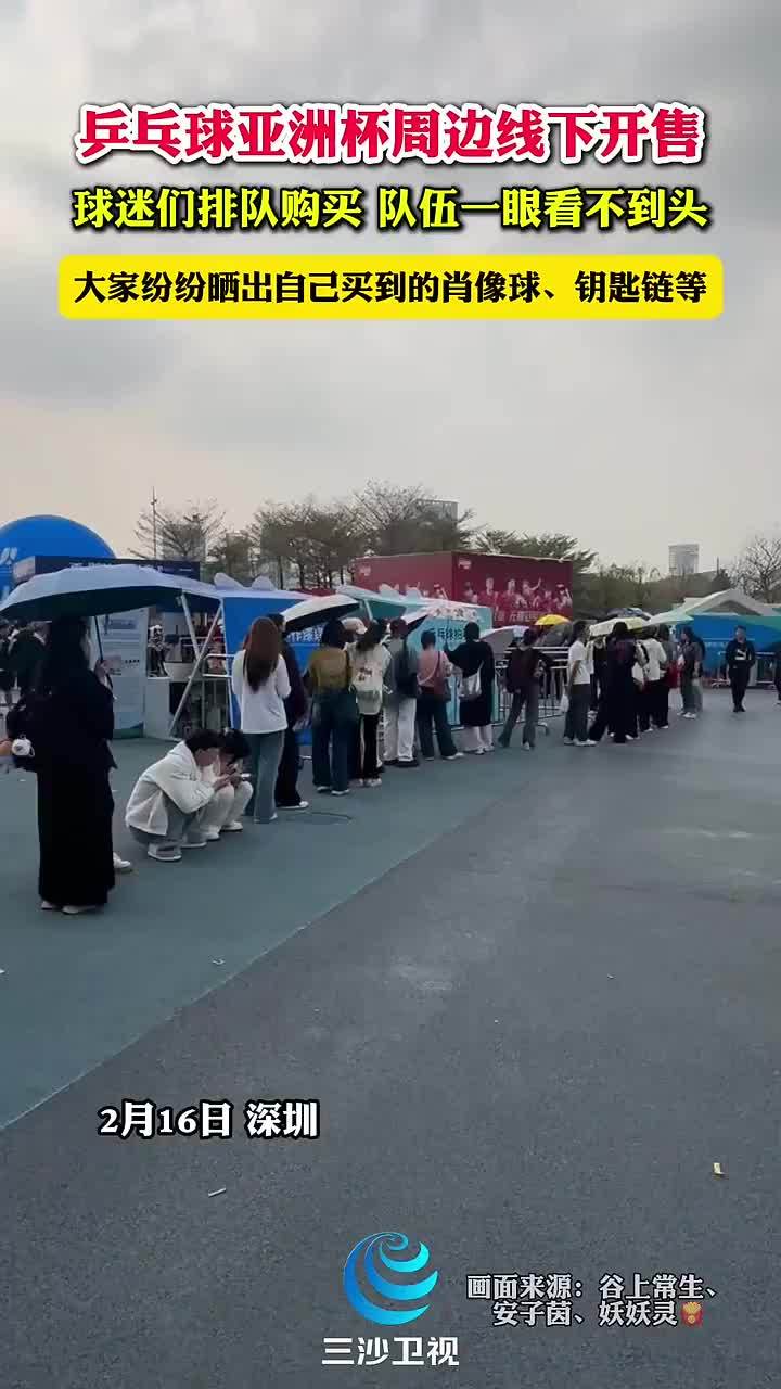 面對其他俱