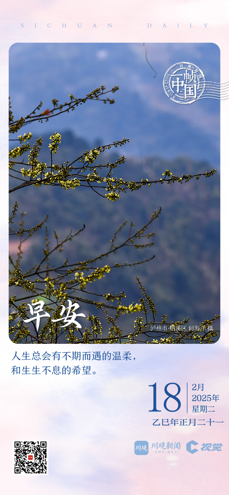 星效应依然