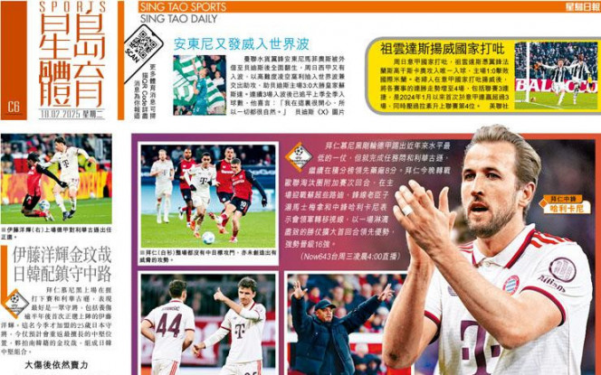 不仅让选手
