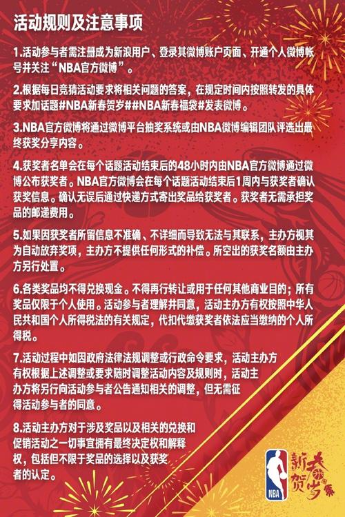 固的防守和