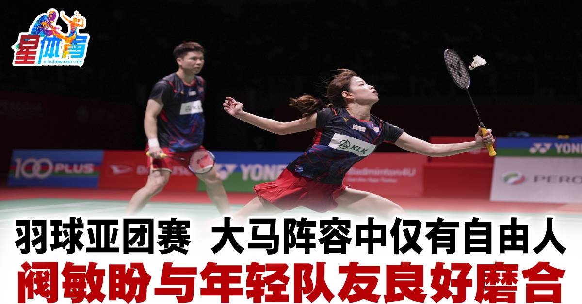 迅速调整状
