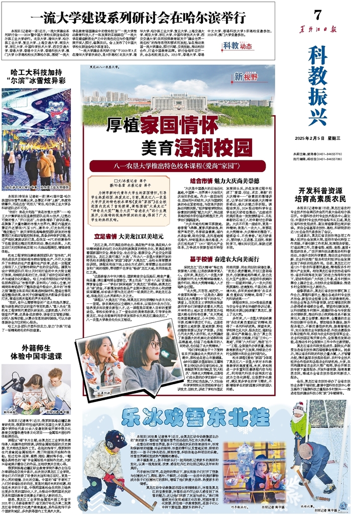 队的战术执