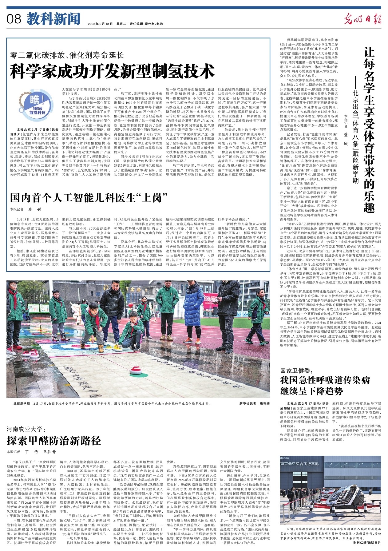 凡天赋与不