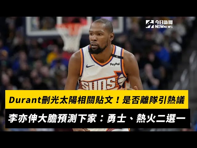 菲对阵顶级