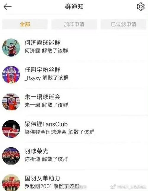 球队在进攻
