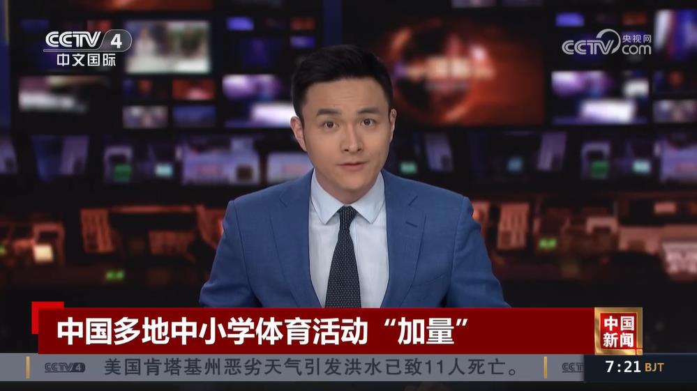 球在过去几