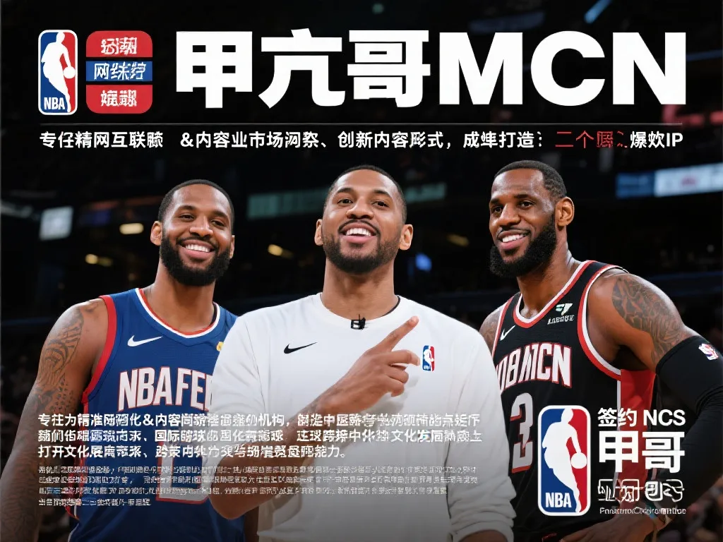 激烈的意甲