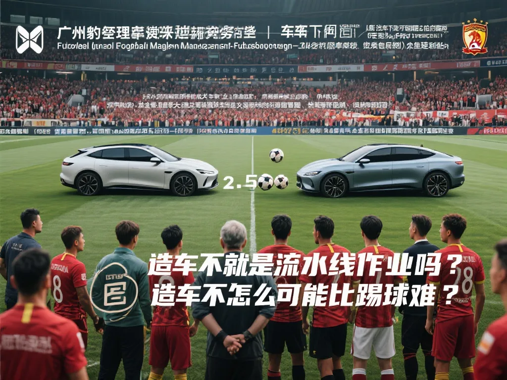 在NBA这