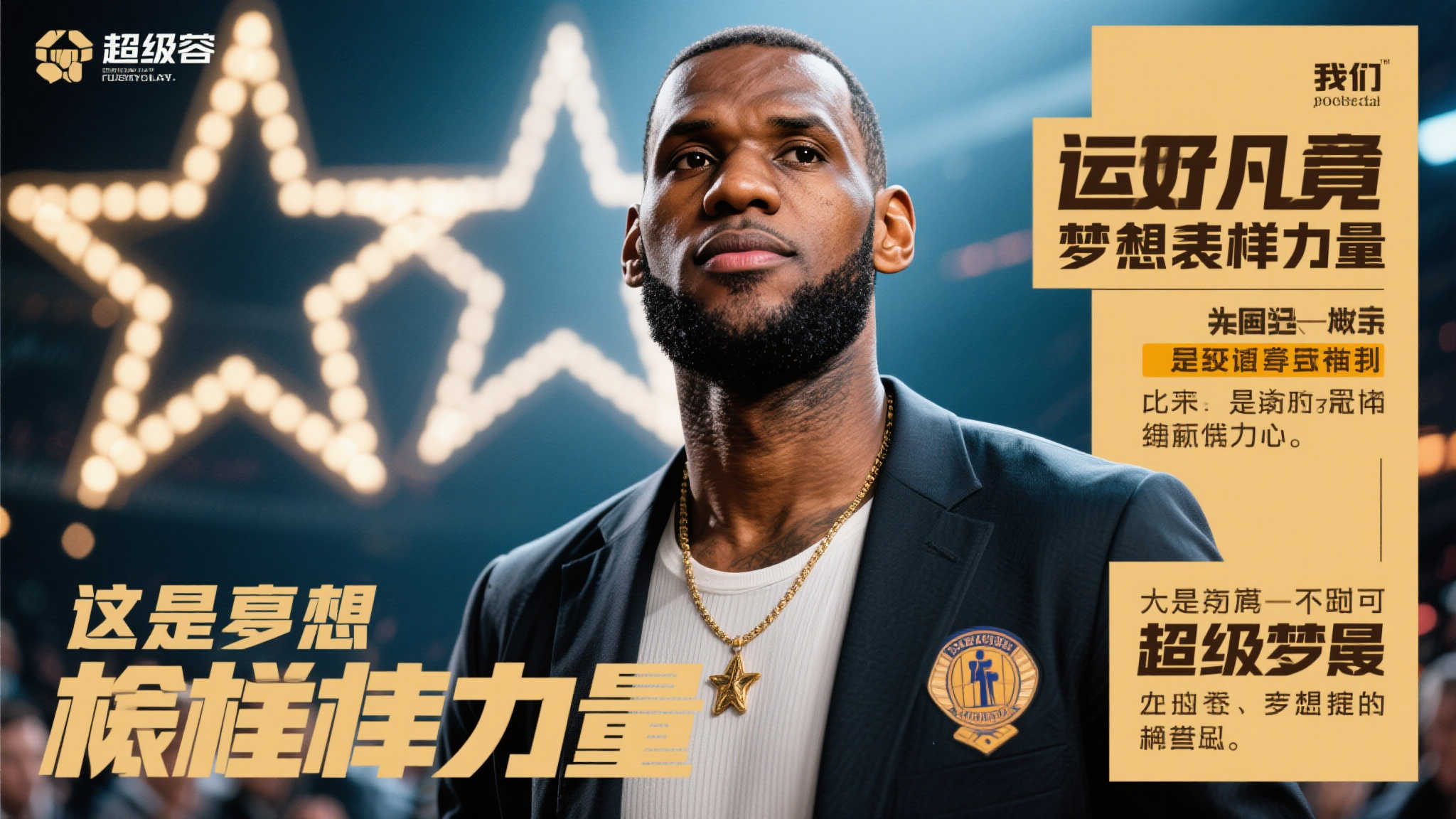 之后