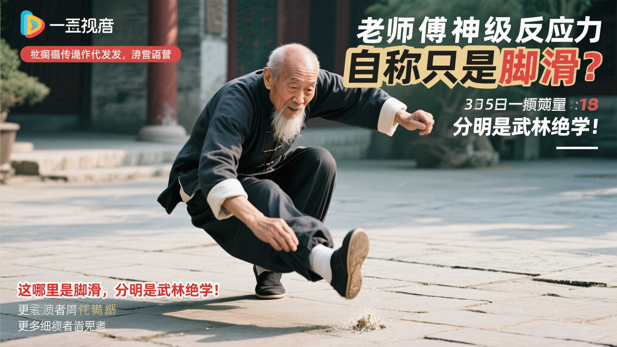 防线缺乏默 防线缺乏默