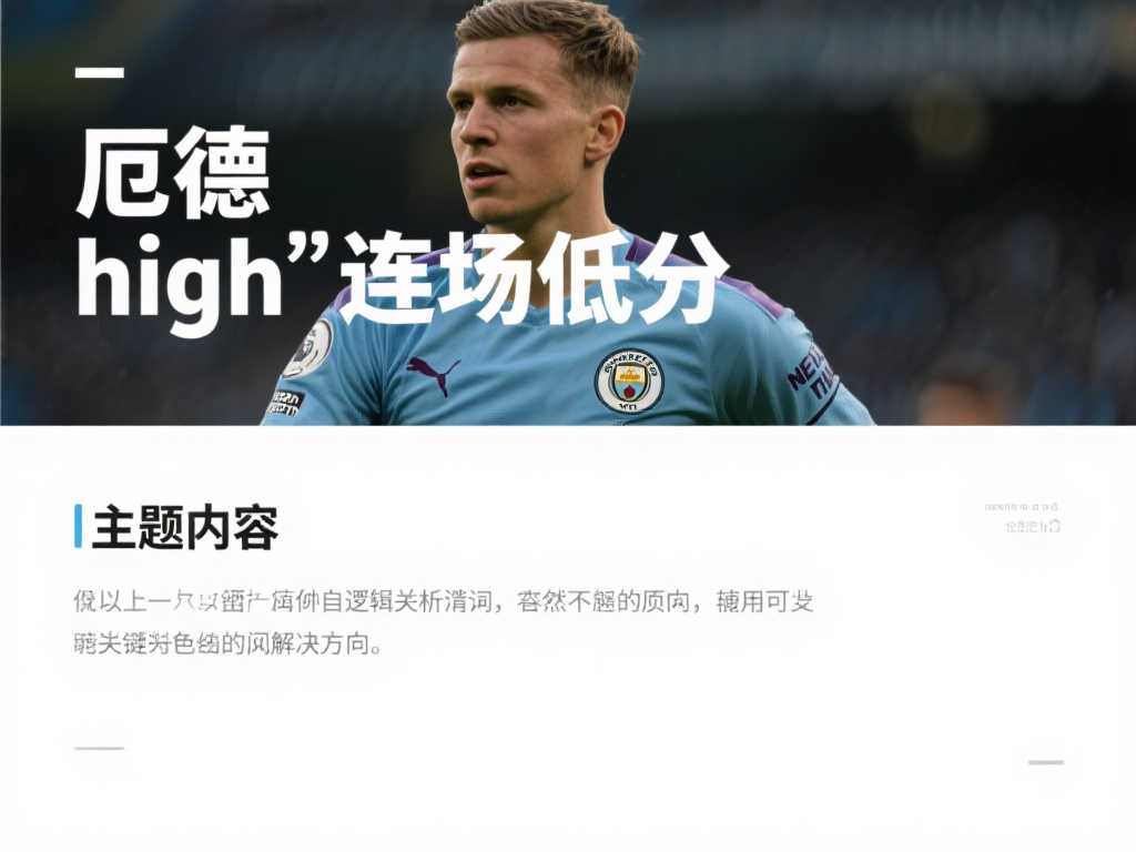 拉玛西亚作 拉玛西亚作